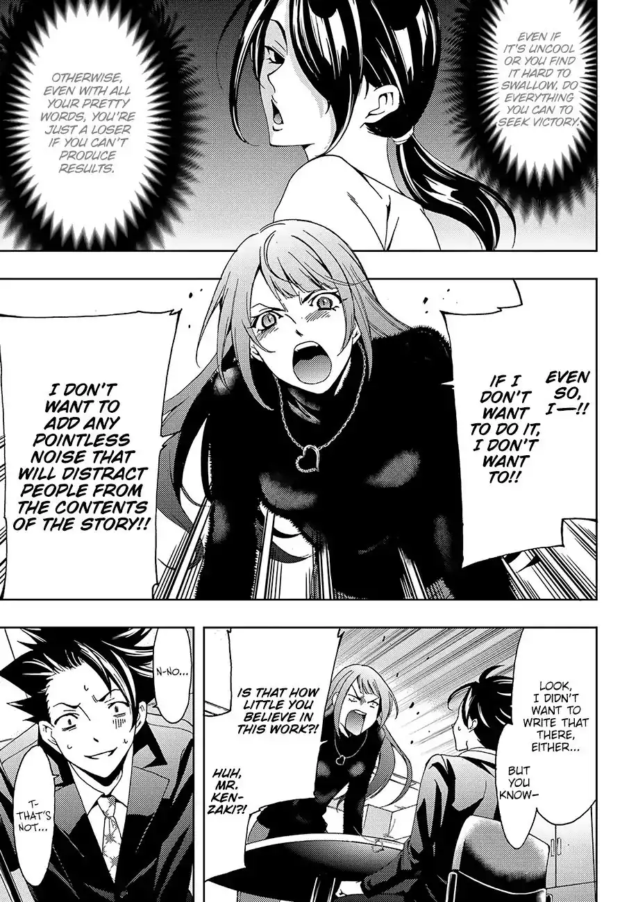 Hitman (Kouji Seo) Chapter 10 6